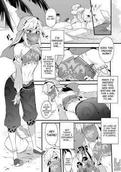 [Morittokoke (Morikoke)] Yuusha ga Onnanoko ni Sarechau Hon (The Legend of Zelda) [English] [biribiri] [Digital] - page 4
