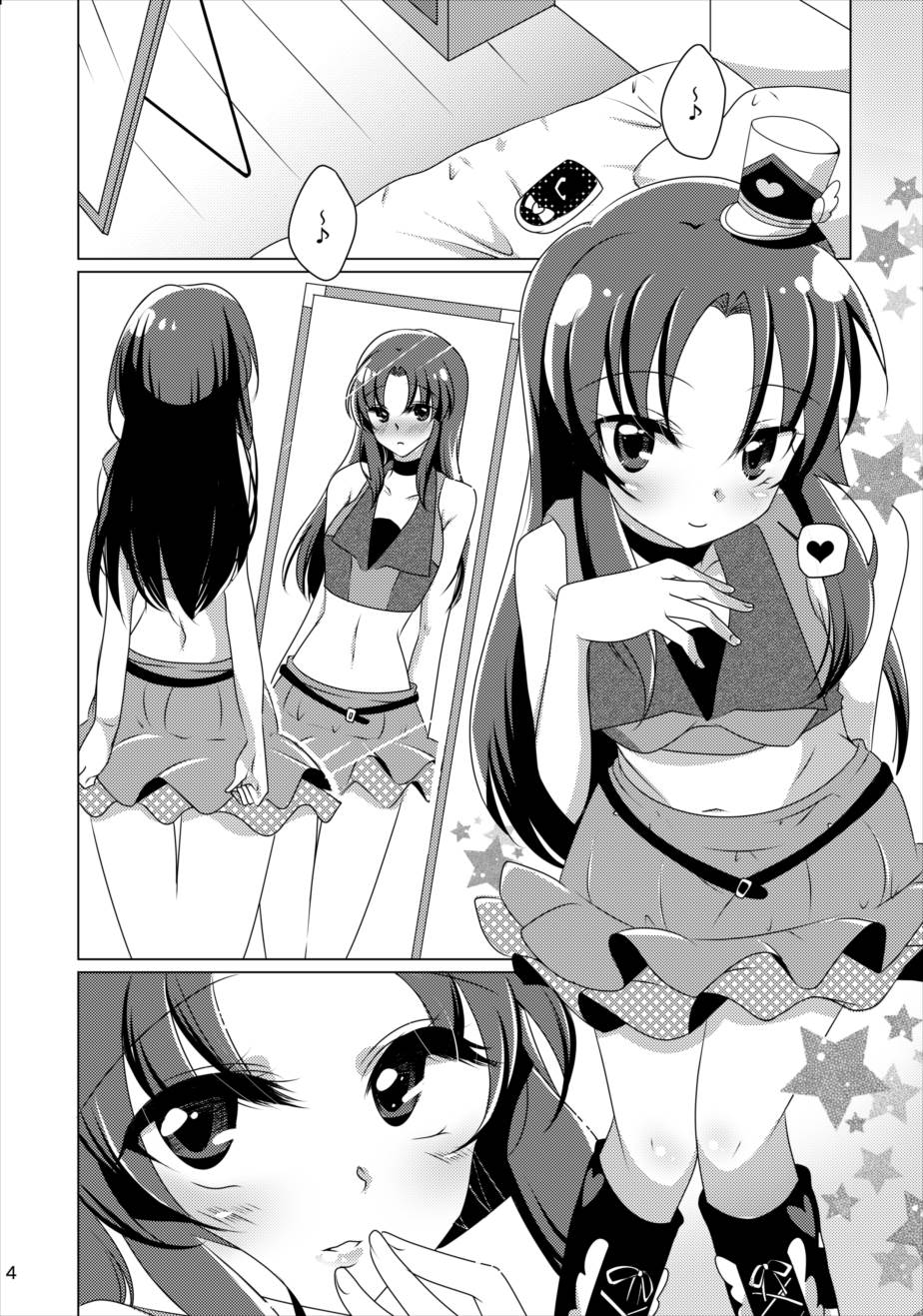 (C88) [Rope Island (Miyanoyuki)] Nantettatte Iona (HappinessCharge Precure!) page 3 full