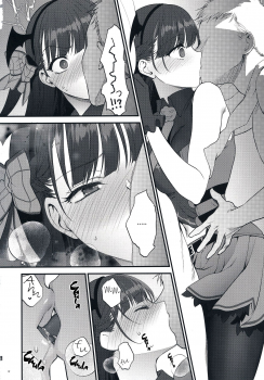 (C95) [Earthean (Syoukaki)] Obake nante Inai! (Girls' Frontline) [Binisaya] - page 12