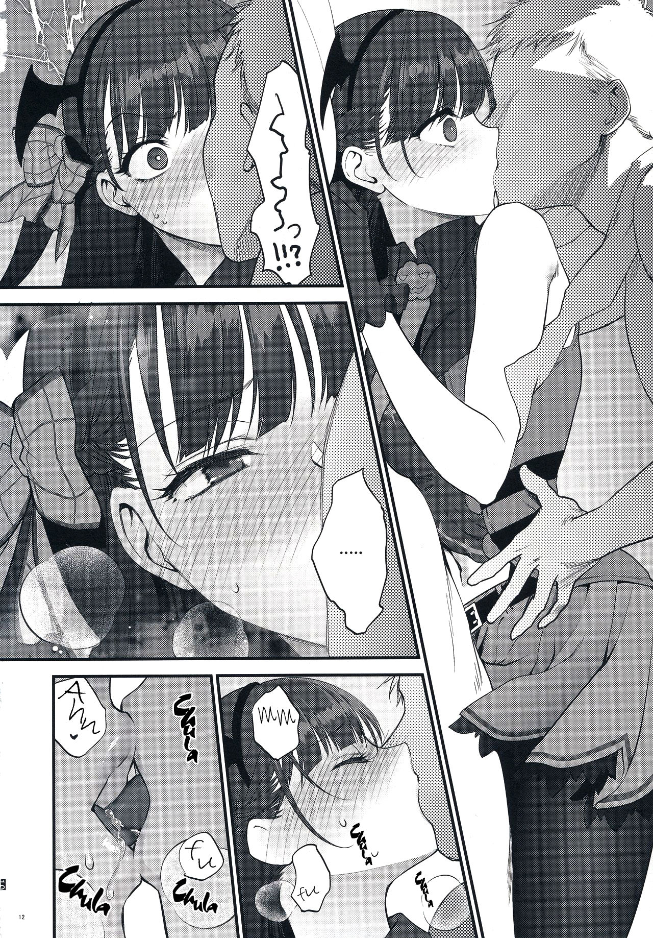 (C95) [Earthean (Syoukaki)] Obake nante Inai! (Girls' Frontline) [Binisaya] page 12 full