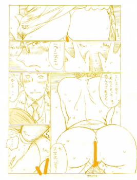 [Kitazawa Ryuuhei] 『水晶宮の夜は１シリング ～ふたりで２シリング～』 - page 14