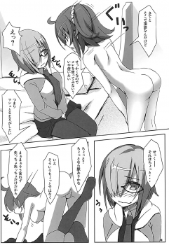 (C92) [Wappoi (Wapokichi)] Chaban Kyougen Mash to Don (Fate/Grand Order) - page 19
