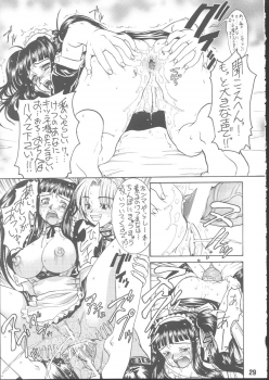 (C64) [Rei no Tokoro (Kuroarama Soukai)] Kuro no Kioku 4 - page 28