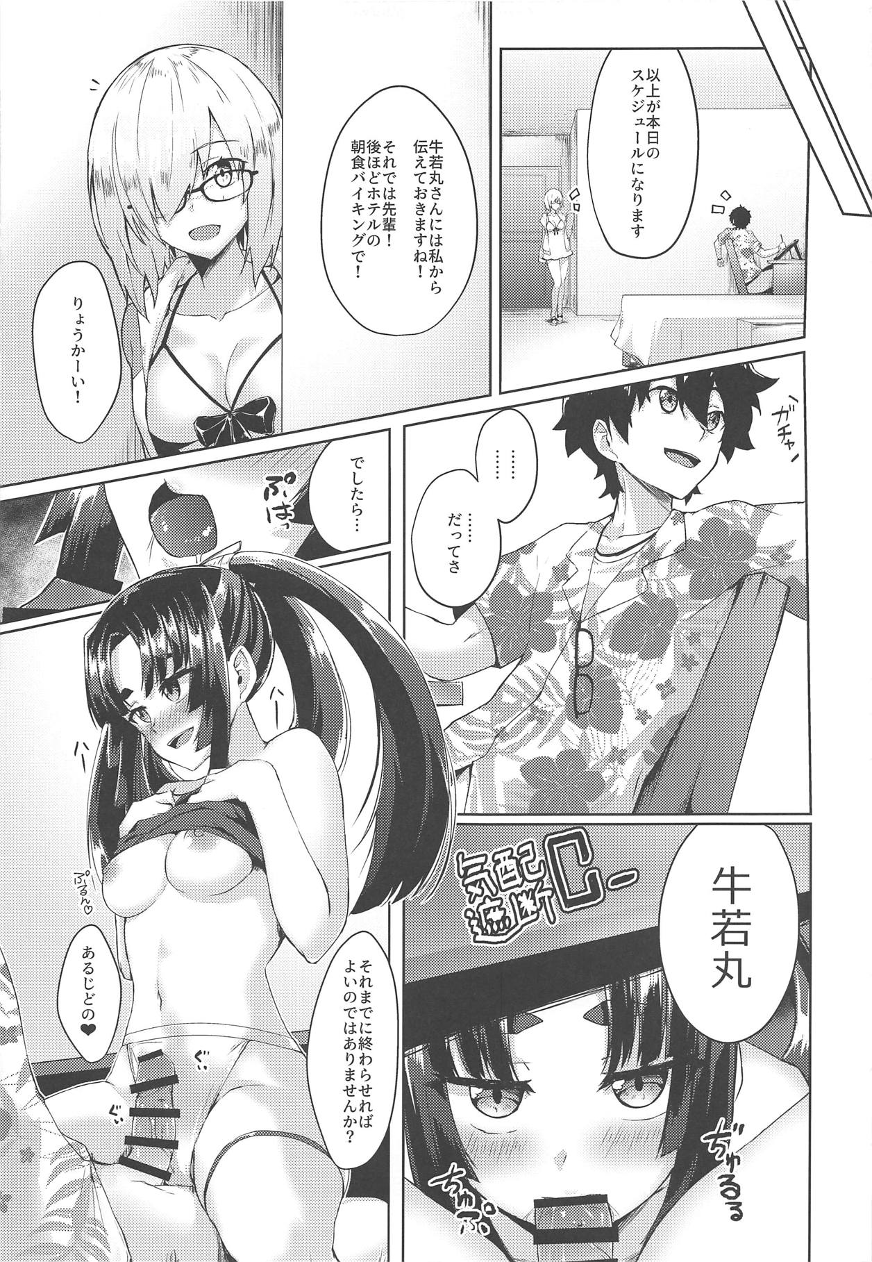 (C95) [Ayashii Bochi (PINTA)] Ushiwakamaru to Motto Asobitai! (Fate/Grand Order) page 20 full
