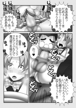 [stripeg] Mahou Seisenshi Esupoaruru - page 12