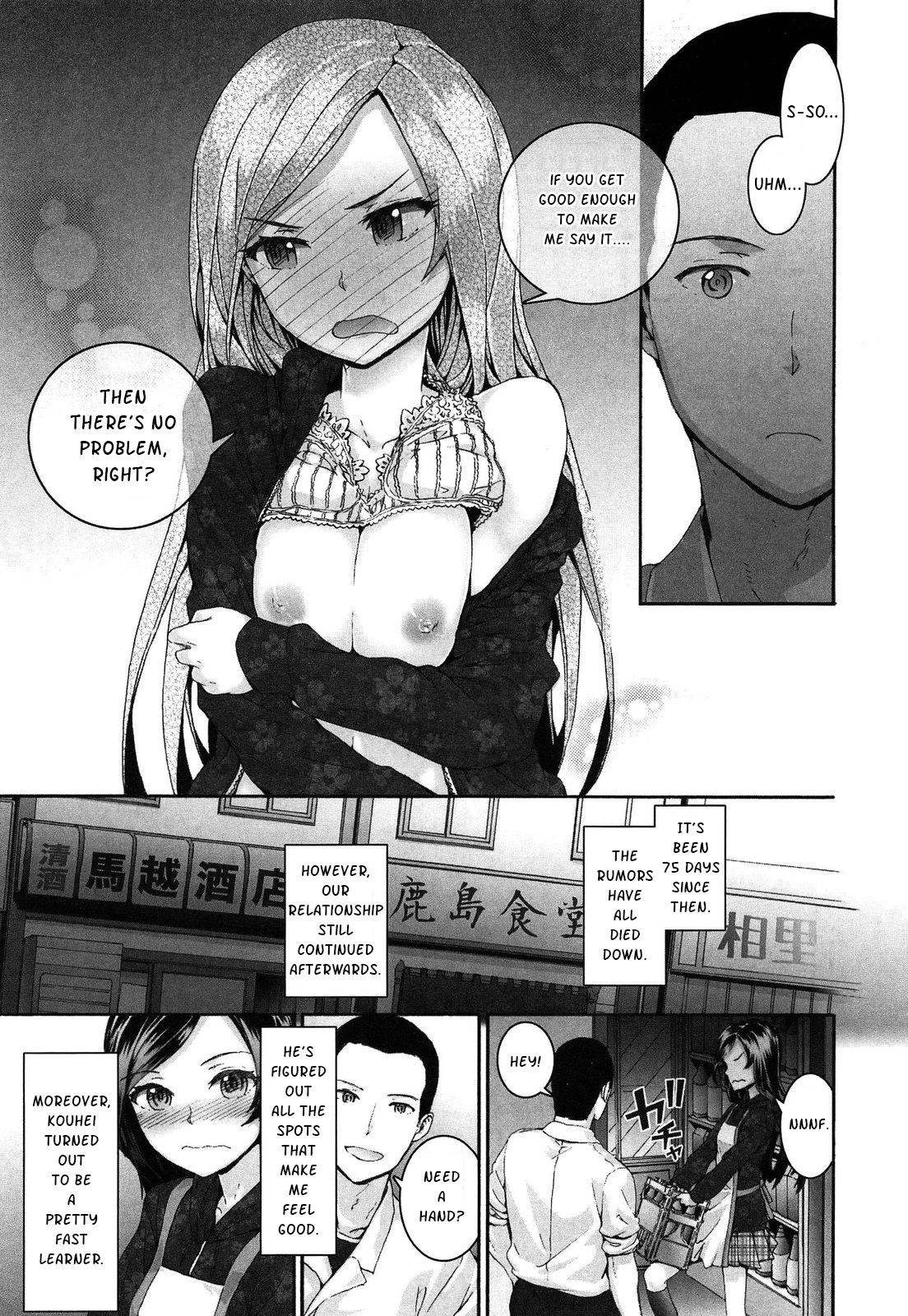 [Sumiya] Akujiki na Ba to Ka (Sentence Girl) [English] page 19 full