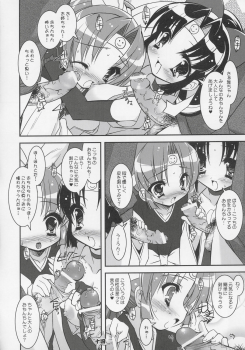 (CR37) [Misty Isle (Sorimura Youji)] Saigo no Nindoh (2x2=Shinobuden) - page 12