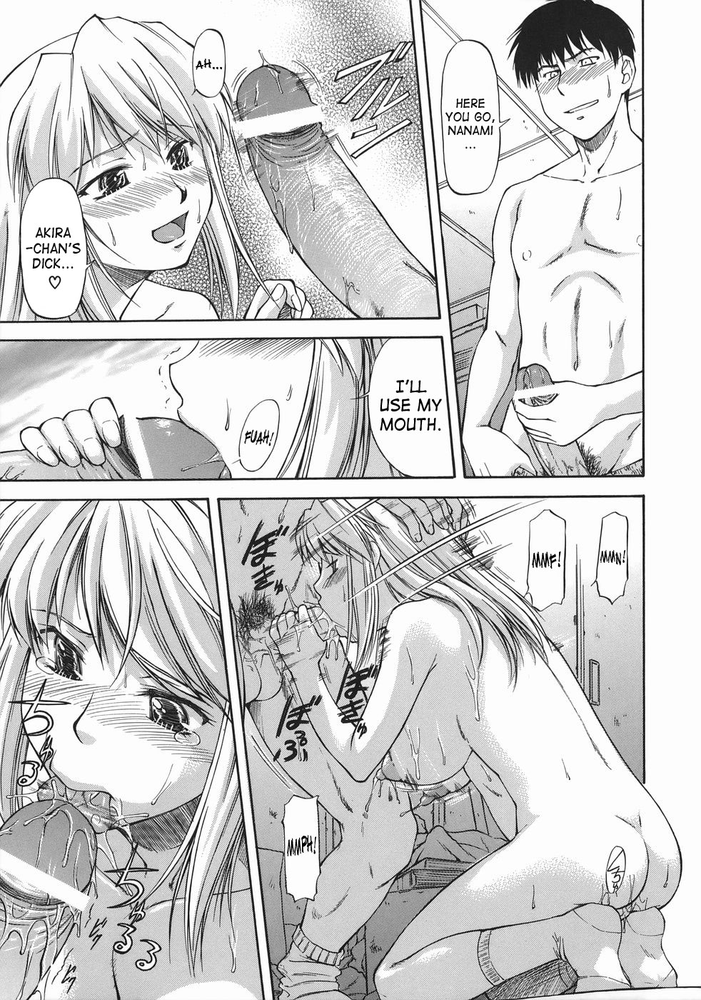 [Nagare Ippon] Offside Girl [English] [SaHa] page 23 full
