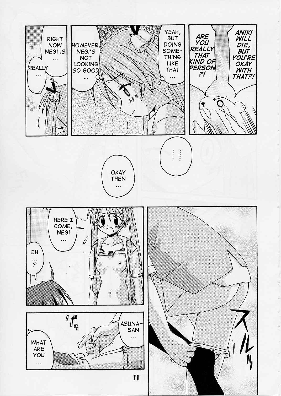 (C65) [Shinohara Heavy Industry (Various)] Negina. 2 (Mahou Sensei Negima!) [English] [Ashura Atsu] [Incomplete] page 10 full