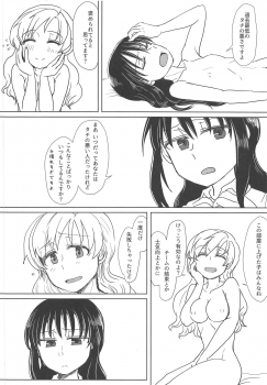 (C93) [Butazuraya Seinikuten (Mikan no Kawa Houchikai no Shinsei)] Chiiki Neko no Sakura-san 2 (Puella Magi Madoka Magica) - page 35