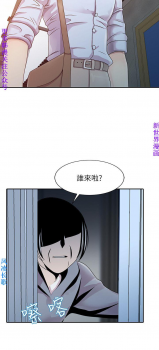 噓!姊姊的誘惑1-7【韩漫】中文 - page 8