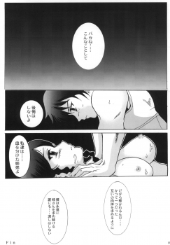 (SC20) [Neko to Hato (Hatoya Mameshichi)] Venus (Kiddy Grade) - page 15