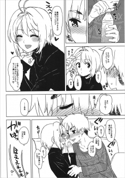(C91) [MURDERHOUSE (Workaholic)] Kotaete! Syaoran-kun (Cardcaptor Sakura) - page 21