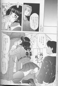 (C55) [Chandora & LUNCH BOX (Makunouchi Isami)] Lunch Box 35 - Toshishita no Onnanoko 4 (Kakyuusei) - page 47