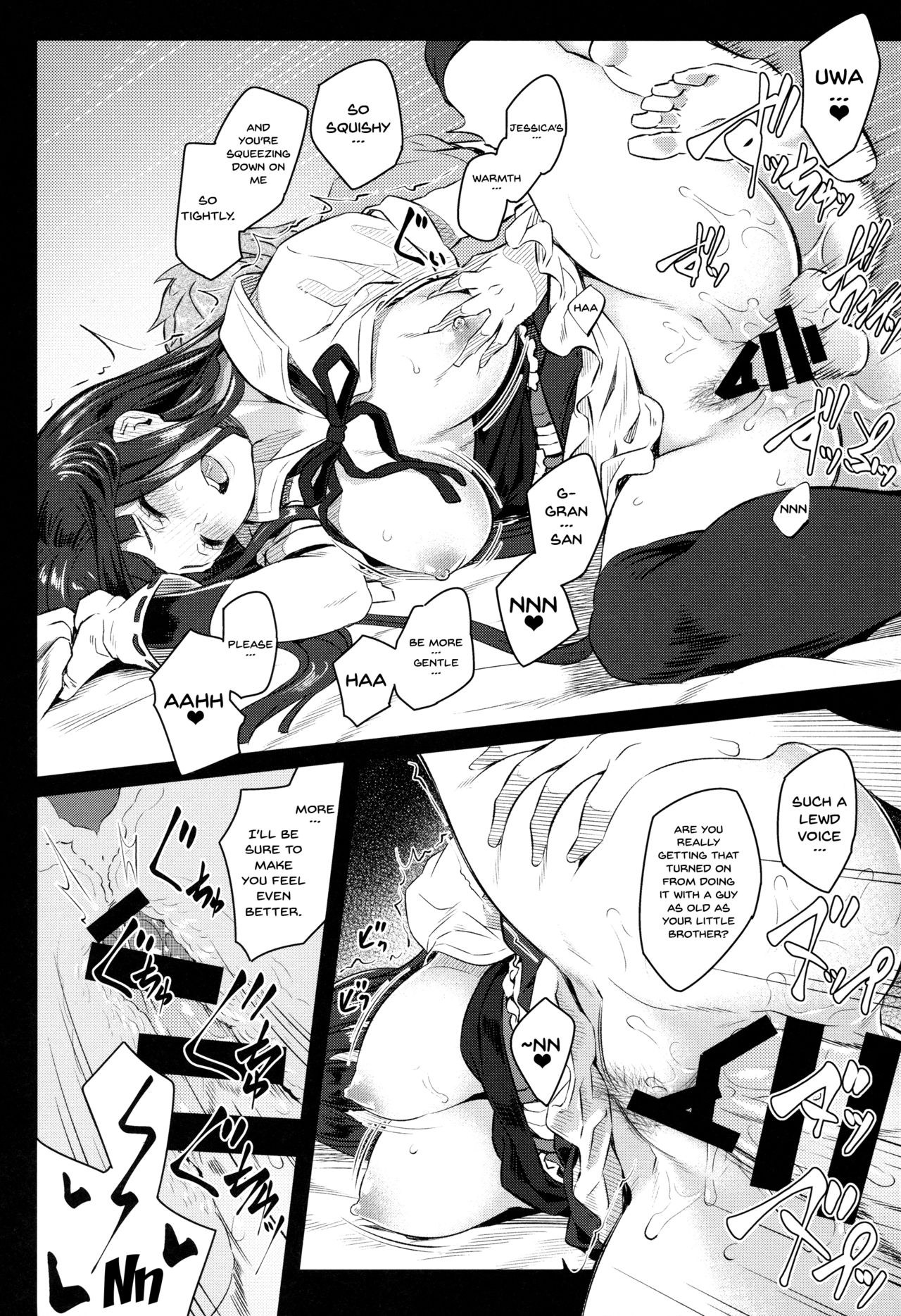 (COMIC1☆11) [Pale Scarlet (Matsukawa)] Jasmine to Jessica to | Jasmine and Jessica and (Granblue Fantasy) [English] {Doujins.com} page 11 full