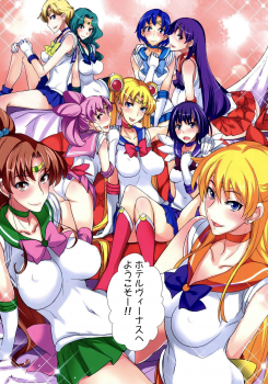 (C82) [Majimeya (Isao)] Getsu Ka Sui Moku Kin Do Nichi FullColor Hotel Venus e Youkoso!! (Bishoujo Senshi Sailor Moon) [Decensored] - page 4