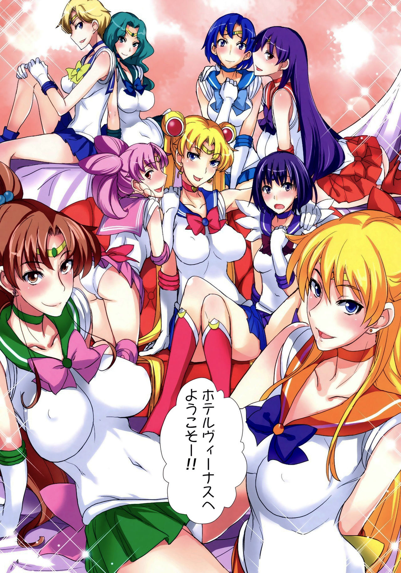 (C82) [Majimeya (Isao)] Getsu Ka Sui Moku Kin Do Nichi FullColor Hotel Venus e Youkoso!! (Bishoujo Senshi Sailor Moon) [Decensored] page 4 full