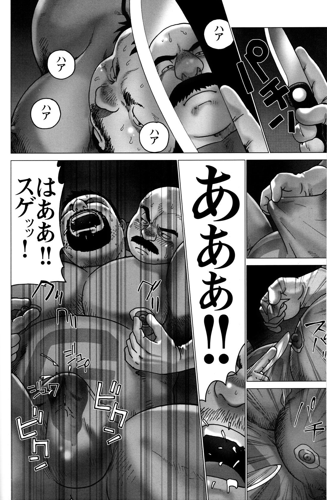 Comic G-men Gaho No. 06 Nikutai Roudousha page 153 full