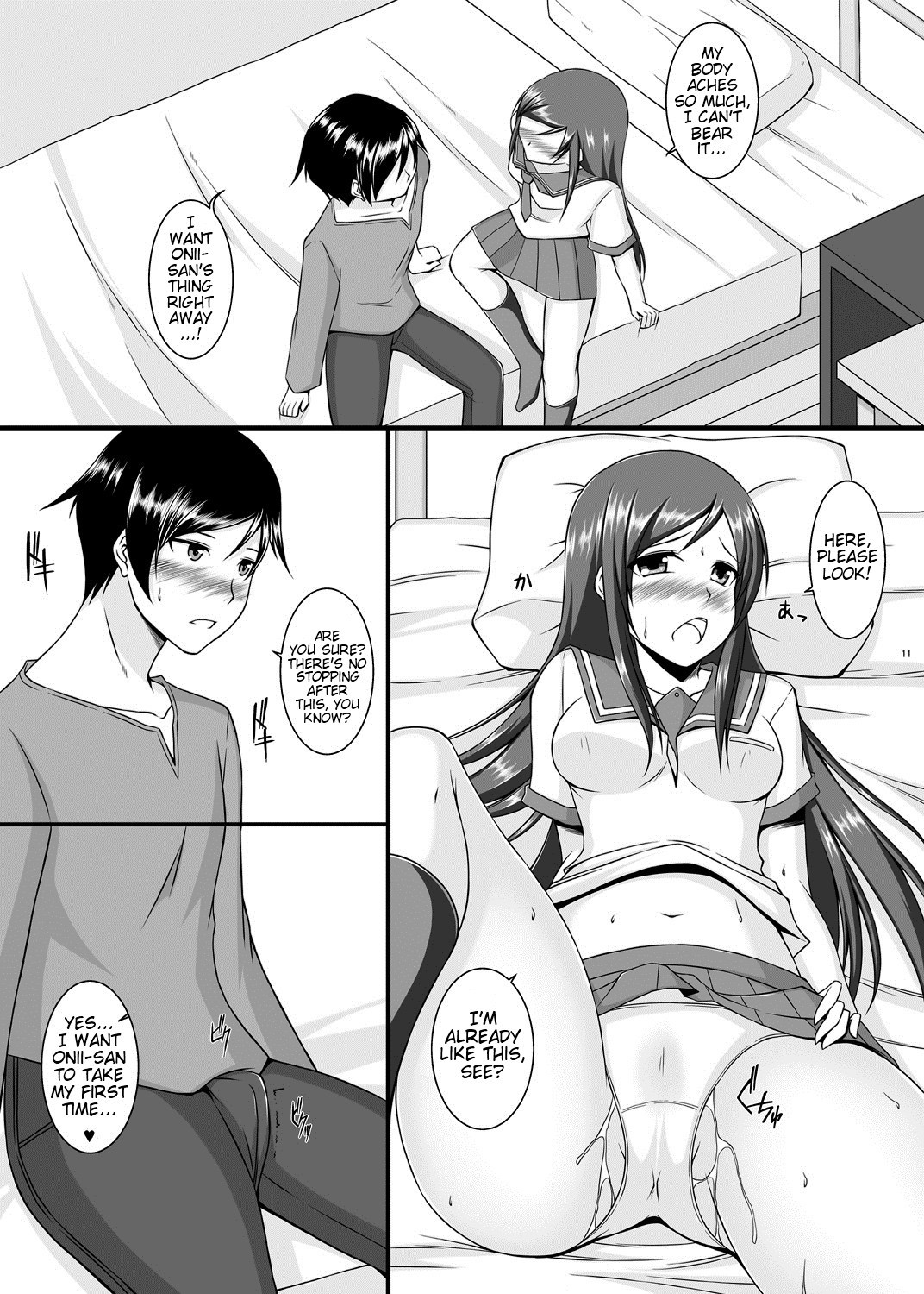 [ArcS (Sakura Yuu)] BUNNY SISTERS (Ore no Imouto ga Konna ni Kawaii Wake ga Nai) [English] (Team Vanilla + Trinity Translations Team) page 12 full