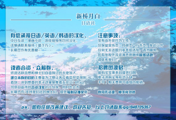 [Ankoman] Bunny Scathach, Seihai Sensen o Mankitsu Suru (Fate/Grand Order) [Chinese] [黎欧x新桥月白日语社] - page 5