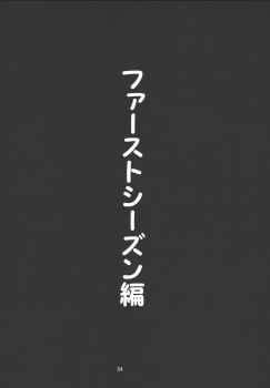 (C67) [Date wa Gorgeous ni (Ponzu)] Fujiko ++2 (Lupin III) - page 30