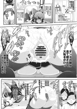 (C86) [Haitokukan (Haitokukan)] Touhou Toumei Ningen 4 Shinnyuu Reimu n Chi (Touhou Project) - page 14