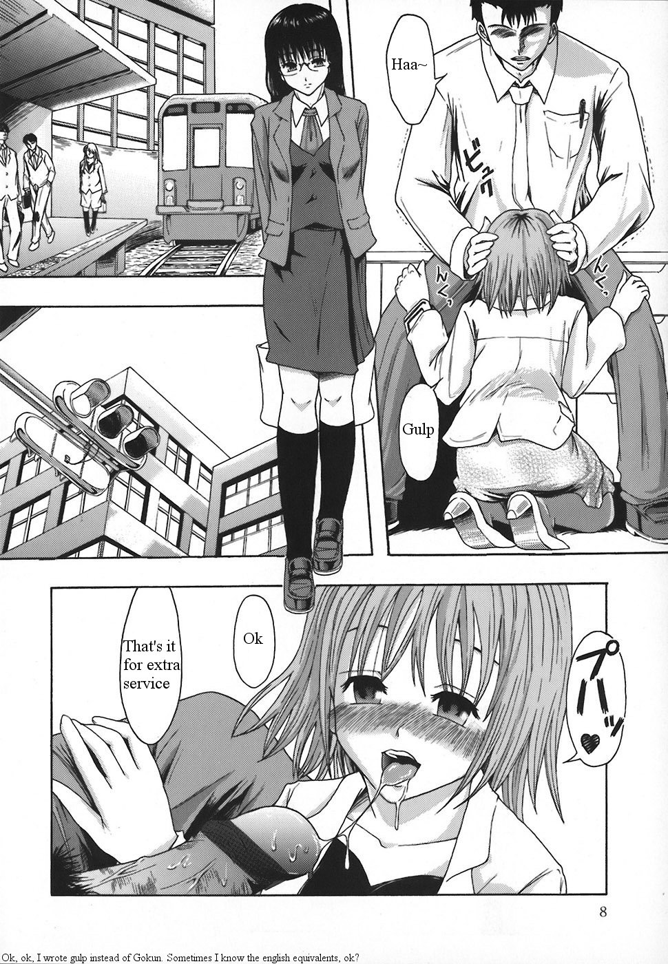 [Mayonnaise.] Shomubu Kouseika Seishorigakari Ch.1-3 [English] {Anonymous} page 9 full