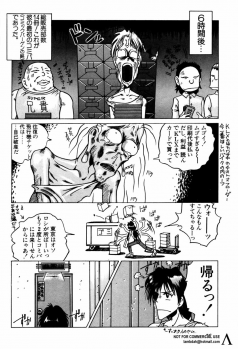 [Anthology] Shin Bishoujo Shoukougun 2 Mirai hen - page 39