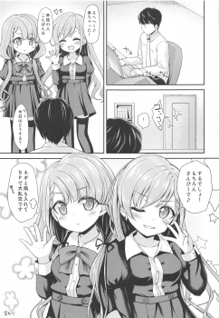 (C96) [Staccato・Squirrel (Imachi)] Contrast Gravity (THE IDOLM@STER CINDERELLA GIRLS) - page 28