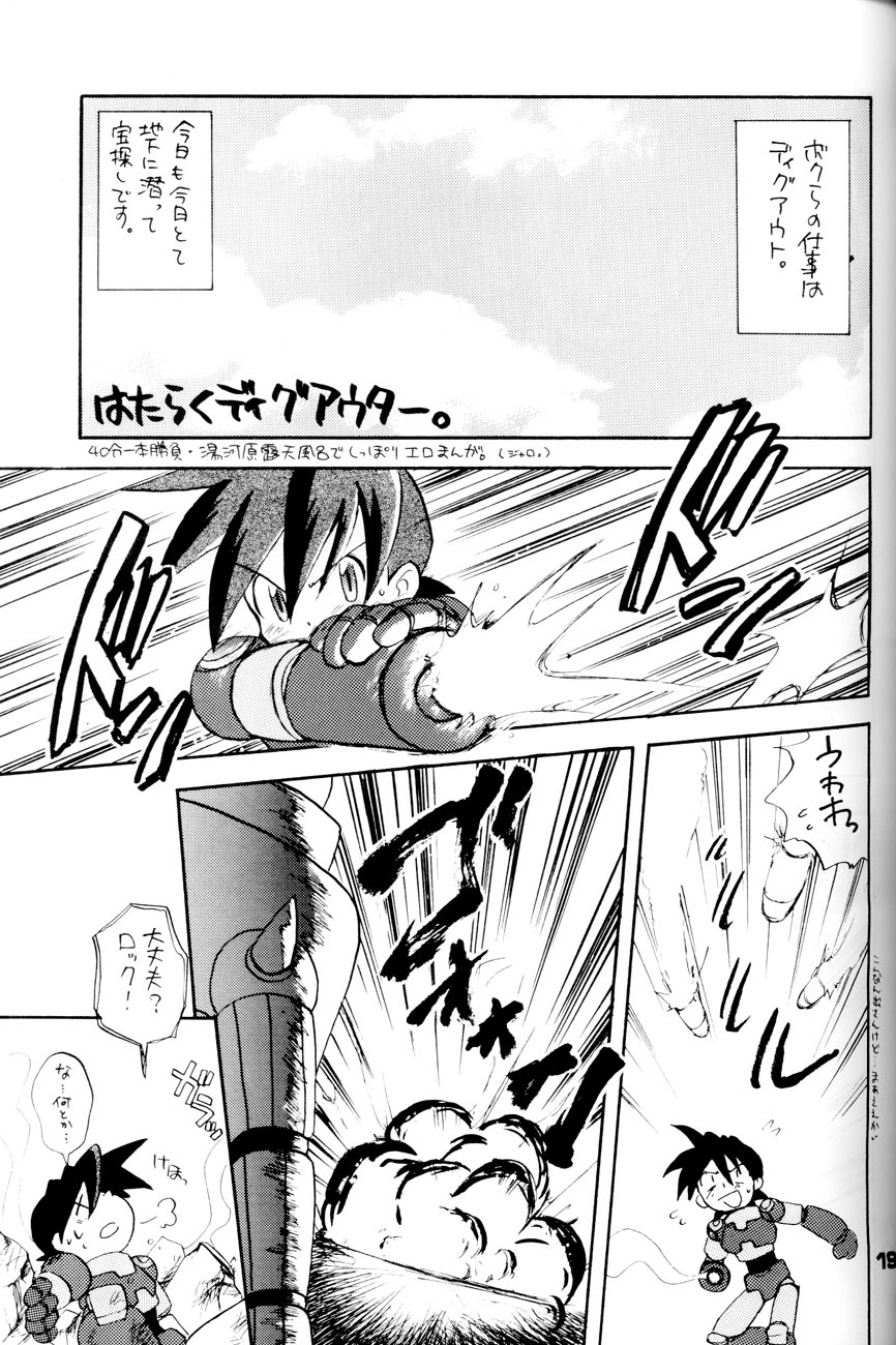 [Aniki Kando] Robot wa Sekai Heiwa no Yume o Miru ka! (Rockman / Mega Man) page 18 full