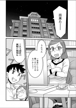 [Yanagi Masashi] Kanbenshiteyo!? Ojousama - page 40