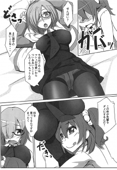 (C92) [Wappoi (Wapokichi)] Chaban Kyougen Mash to Don (Fate/Grand Order) - page 16