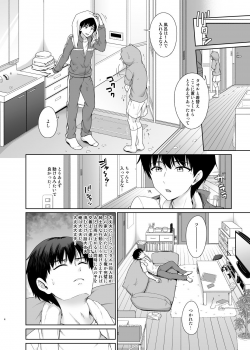 [Toitoikai (Toitoi)] Succubus-kun to no Seikatsu 1 - Life with the Succubus boy. [Digital] - page 5