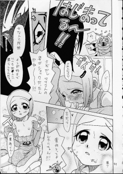 [Studio Tar (Kyouichirou, Shamon)] Jou-kun, Juken de Ketsukacchin. (Digimon Adventure) - page 40