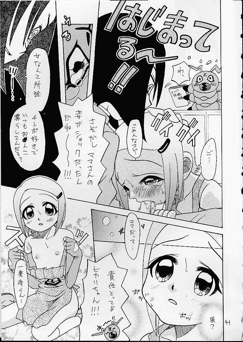 [Studio Tar (Kyouichirou, Shamon)] Jou-kun, Juken de Ketsukacchin. (Digimon Adventure) page 40 full