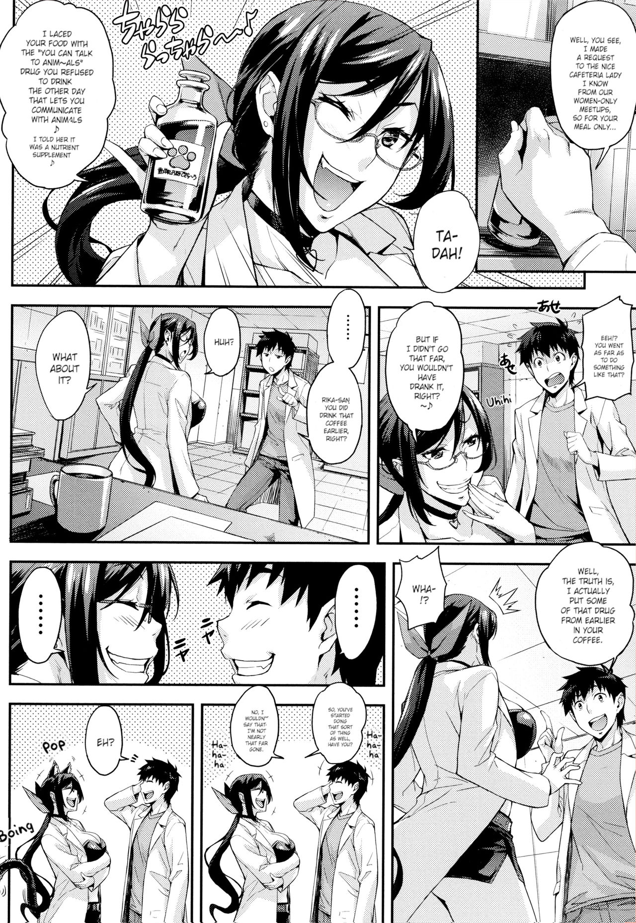 [Takurou] Rica no Kenkyuushitsu ~Chiteki na Rikeijo no Seitai~ Ch. 1-6 [English] [Crystalium] page 53 full