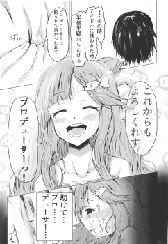 (C92) [Kitsune no Daishokudou (Rice Oomori)] Nanami no Saute ni Milk Ankake (THE IDOLM@STER CINDERELLA GIRLS) - page 20