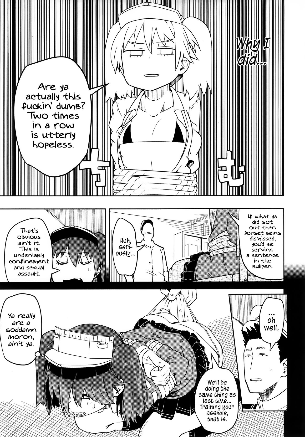 (C90) [Sakurai Dai Energy (Sakurai Energy)] Daiichi Inshou wa Daiji da. | First Impressions are Important. (Kantai Collection -KanColle-) [English] page 10 full