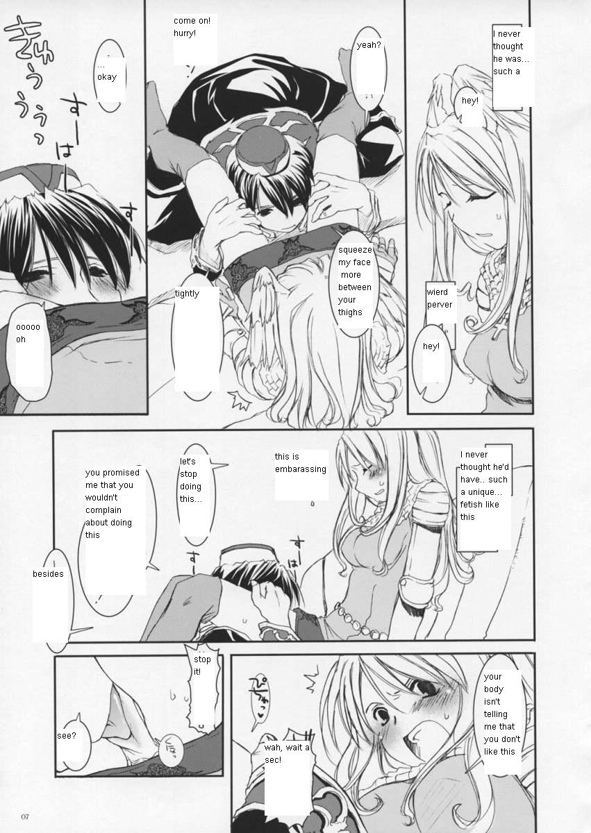 (SC26) [Digital Lover (Nakajima Yuka)] ROUGH SKETCH 23 (Ragnarok Online‎) [English] page 6 full