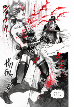 [Yamamoto Atsuji] Zombie Warriors - page 5