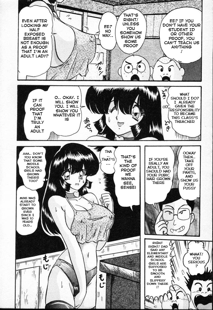 [Kamitou Masaki] Shoujo Tantei Kyoushi Reimi Sensei -Shougakkou Bakuha Kyouhaku Jiken | Teenage Detective Reimi [English] [hong_mei_ling] page 6 full