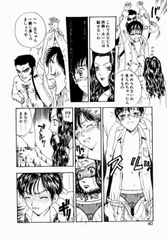 [Kobayashi Shounen] Nayameru Tenbin - page 40