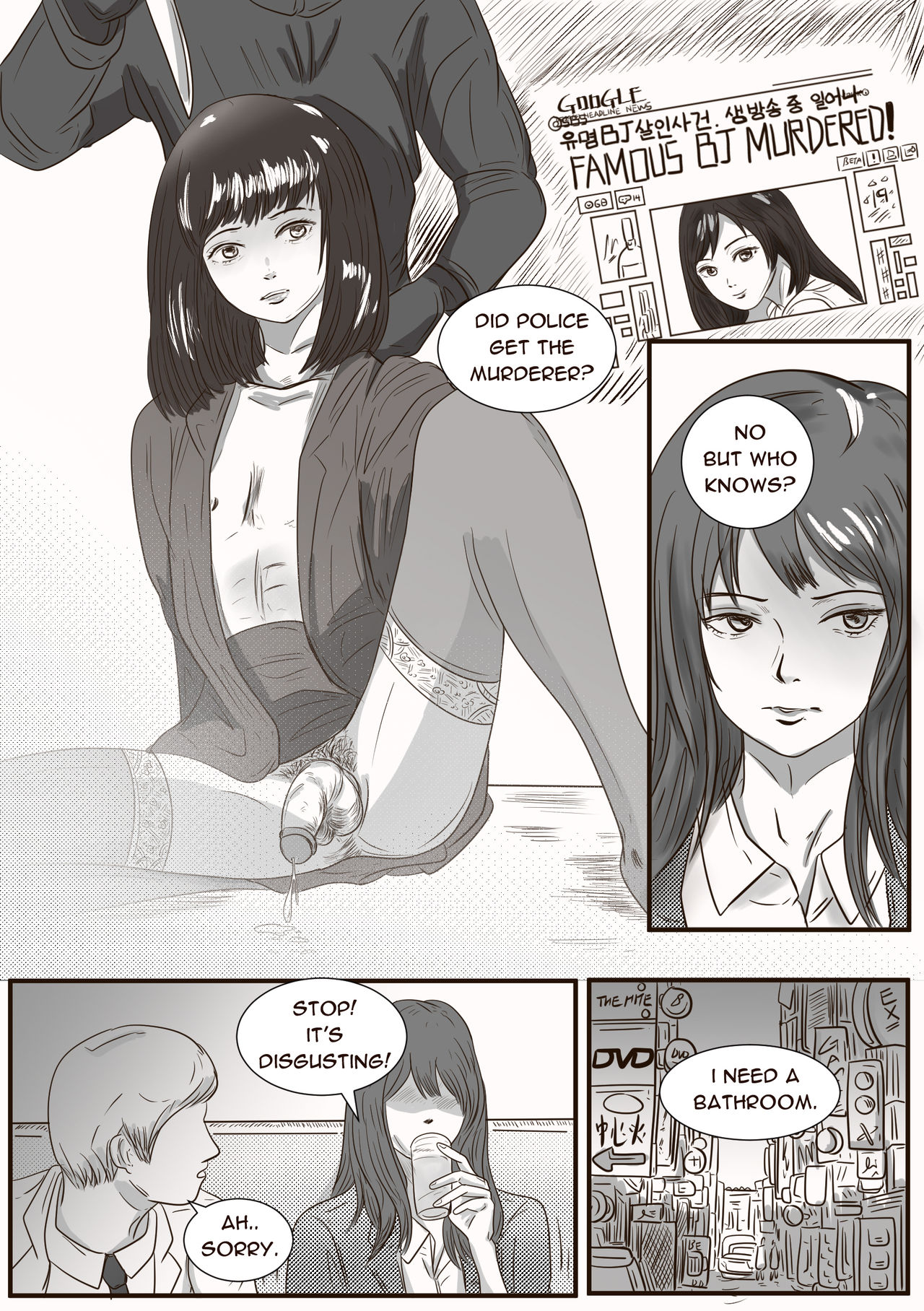 The case of crossdresser murder page 12 full