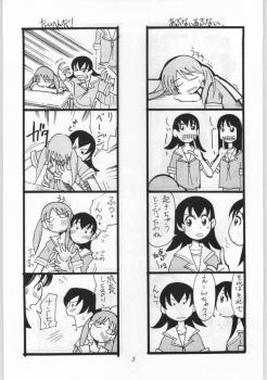 [AA! AIKAWADOJO] inu dama INU-TAMA (Azumanga Daioh) - page 4