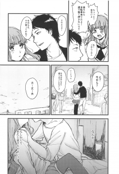 (C95) [Ornithi5 (Niruko)] Dead Bowling (Girls und Panzer) - page 11