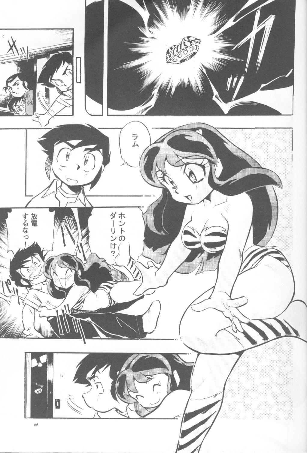 (C63) [Studio Parfe (Dohi Kensuke)] UruSta Yatsura (Urusei Yatsura) page 5 full