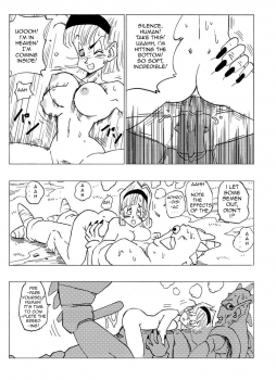 [Yamamoto] Fake Namekians (Dragonball) [English] - page 17