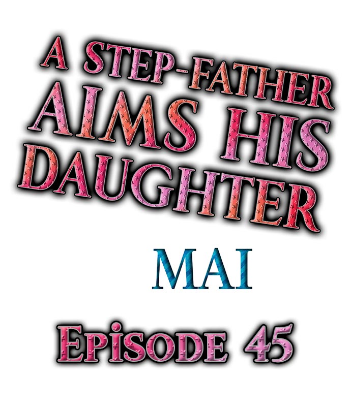 [MAI] A Step-Father Aims His Daughter (ENG 1-45) page 578 full