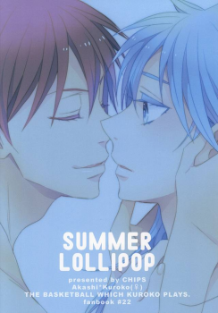 (C88) [CHIPS (Izumi)] Summer Lollipop (Kuroko no Basuke) - page 21