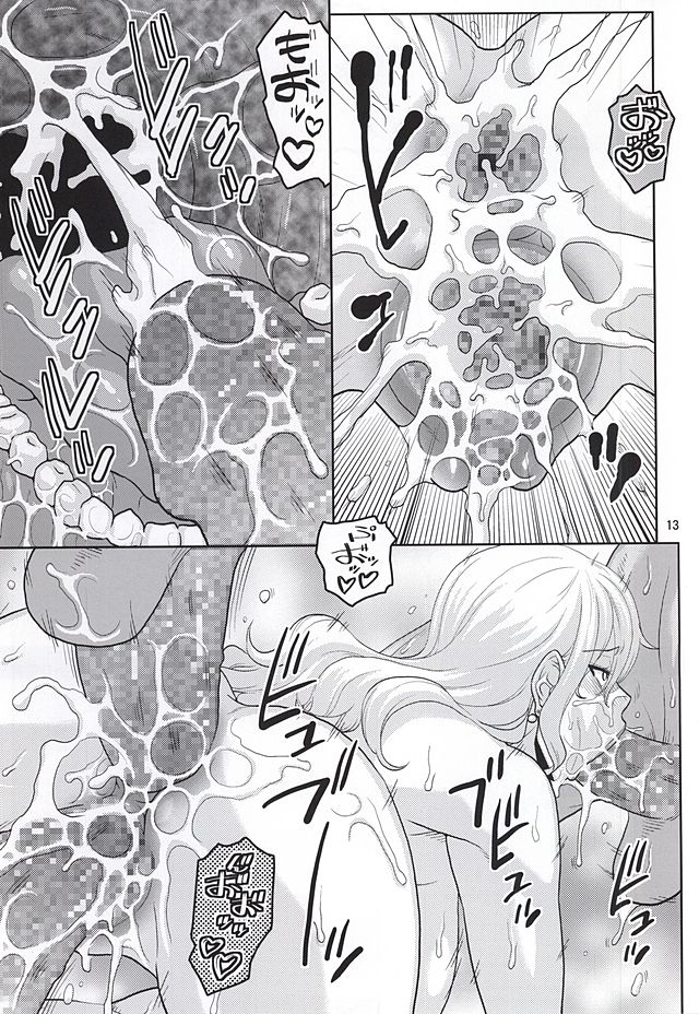 (C88) [ACID-HEAD (Murata.)] Nami no Ura Koukai Nisshi 10 (One Piece) page 12 full